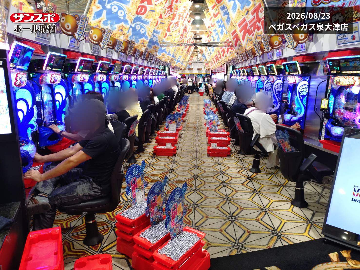 【239番台＋44,750玉】P大海物語5MTE2が存在感！ベガスベガス泉大津店を徹底取材