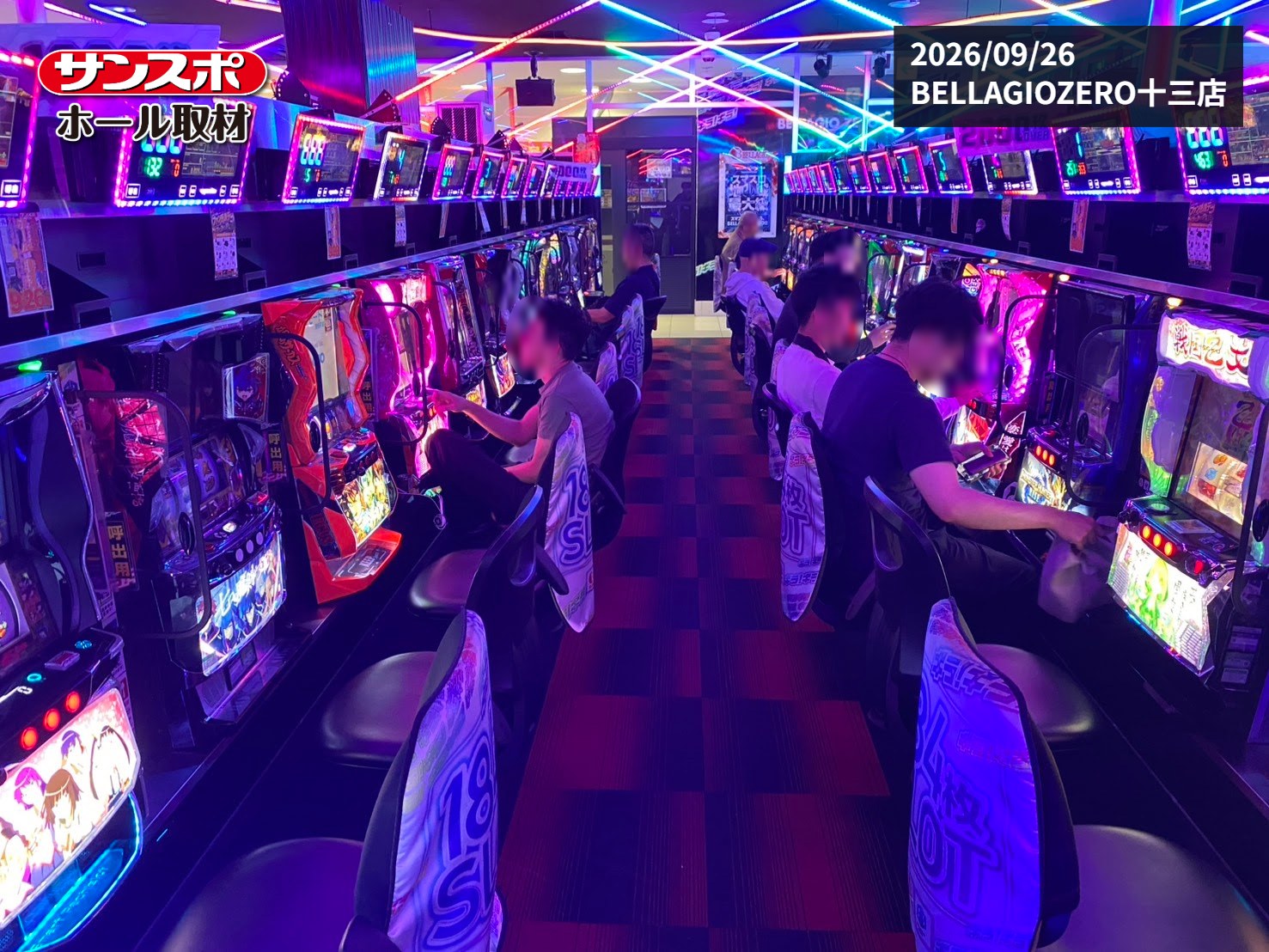 BELLAGIOZERO十三店 取材当日の店内写真 1