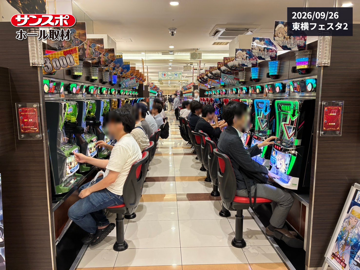 東横フェスタ2 取材当日の店内写真 1