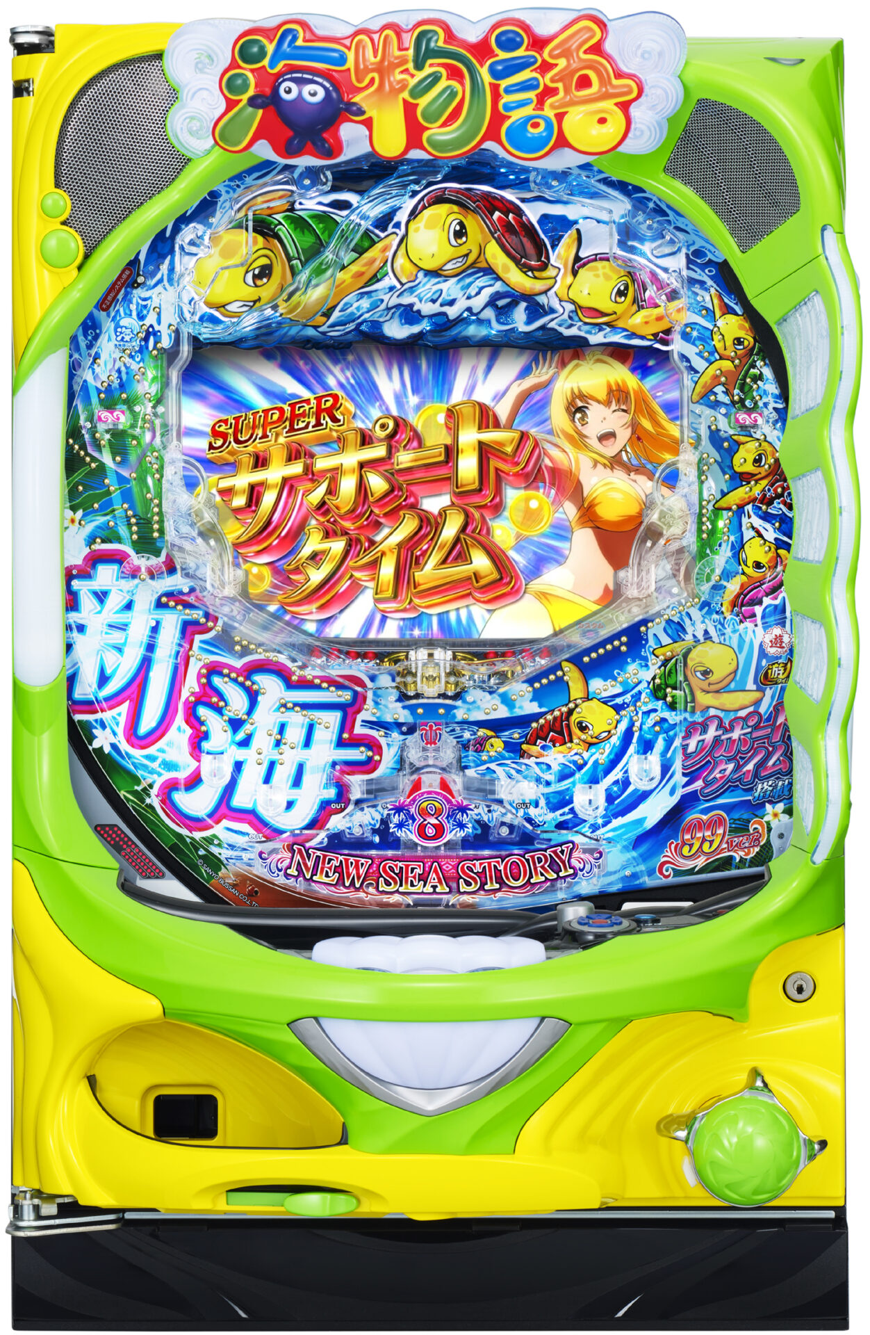 PA新海物語ARBB