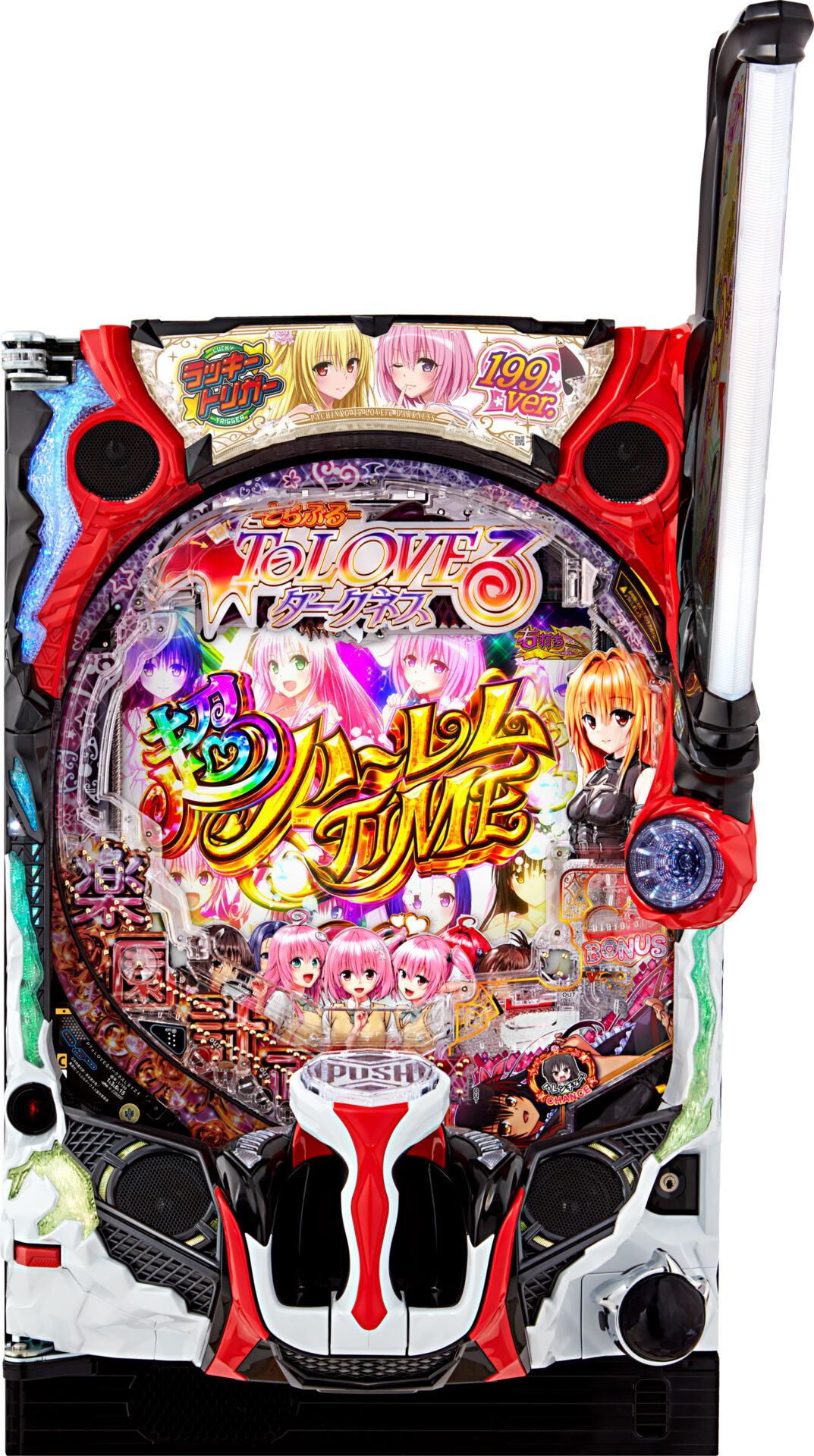 ①PToLOVEるﾀﾞｰｸﾈｽL9YZ4