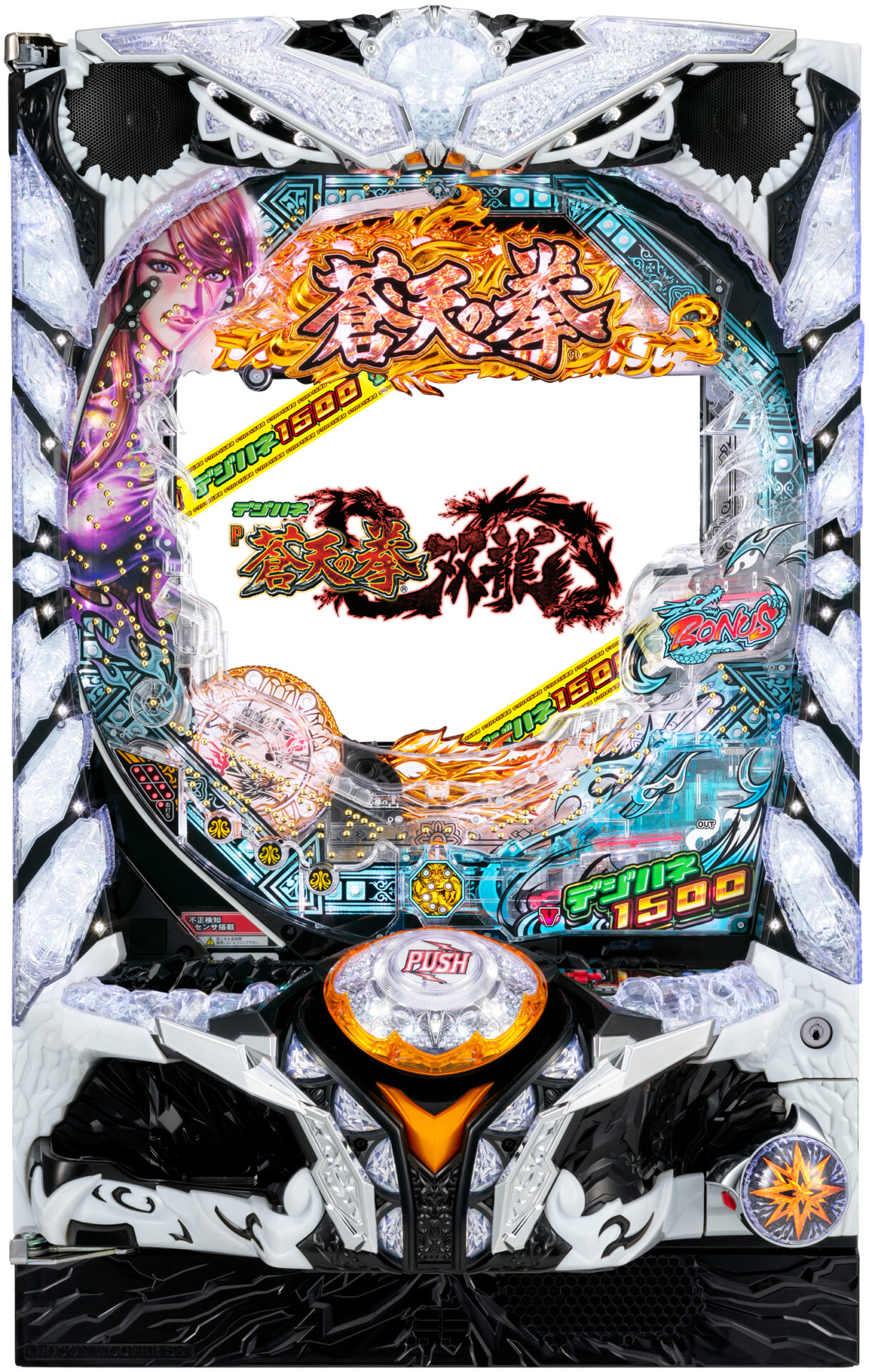 PAﾃﾞｼﾞﾊﾈ蒼天の拳双龍GSB