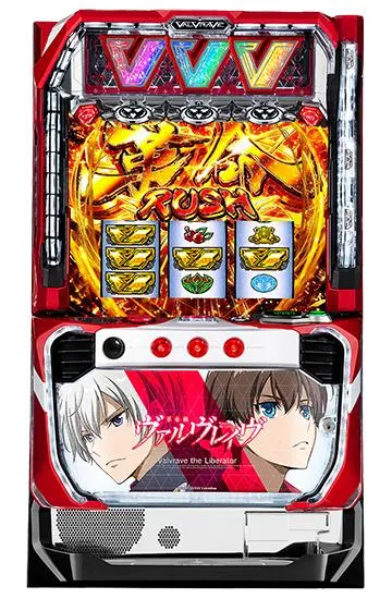 Lパチスロ革命機ヴァルヴレイヴ