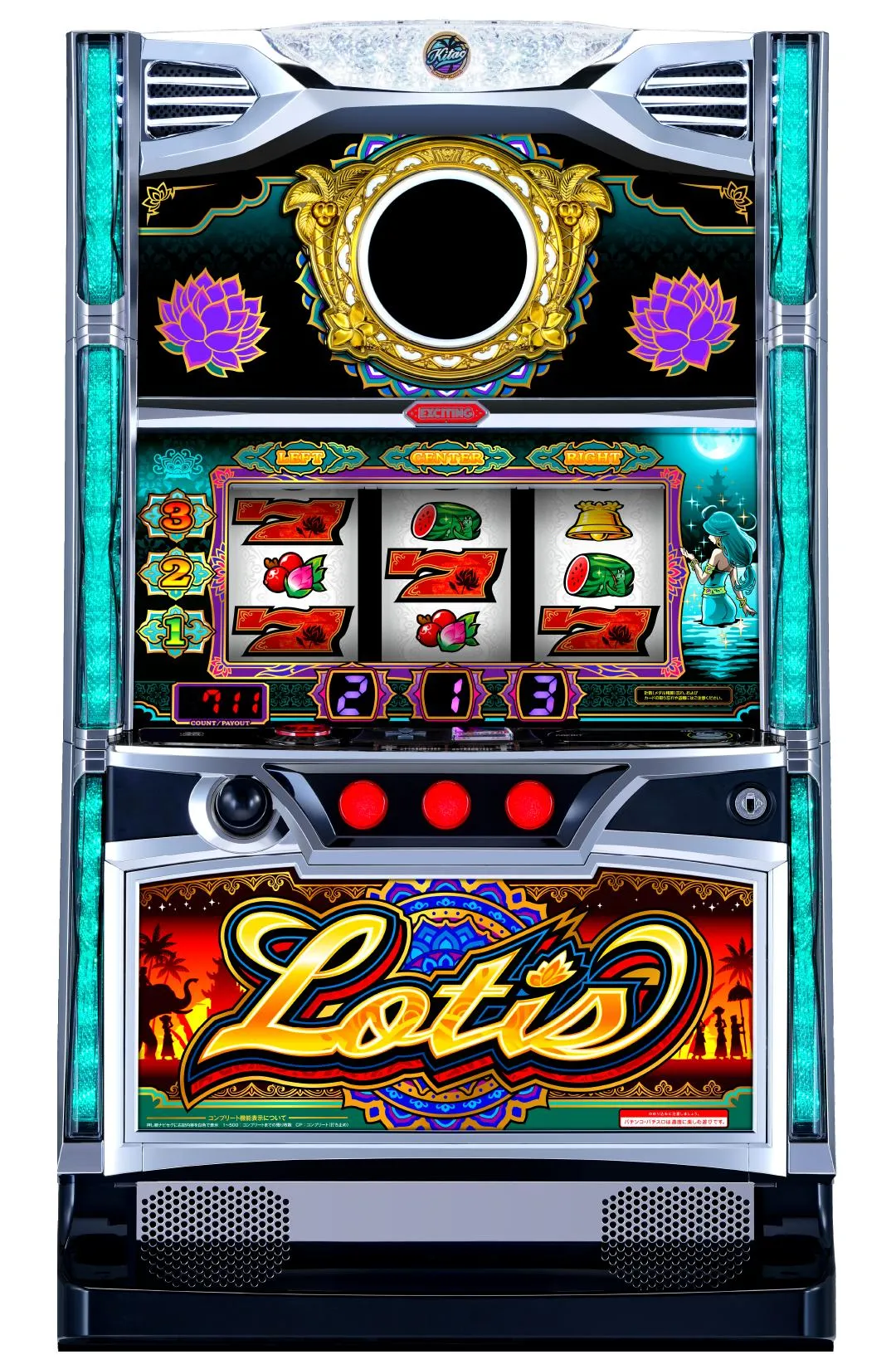 LローティスTN